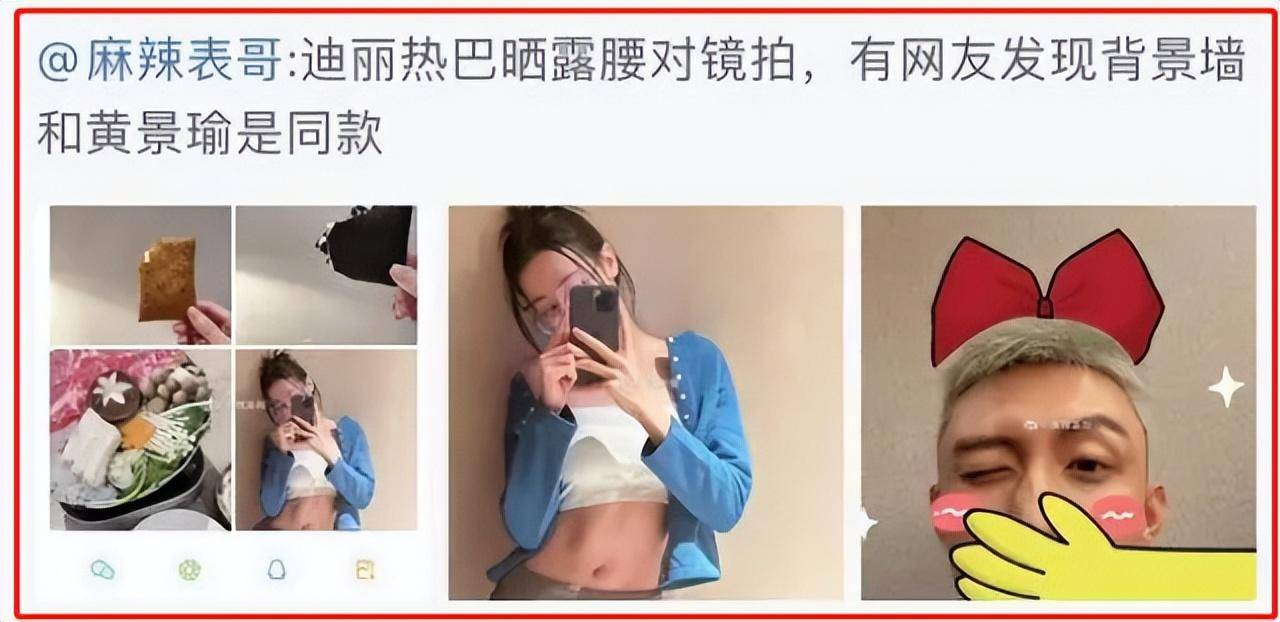 热巴怀孕风波持续升级！已半年未参加活动，本人现身机场拼命遮肚