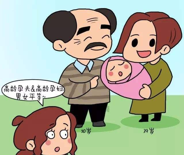 二胎政策放开，你见过年龄相差最大的是多少岁？