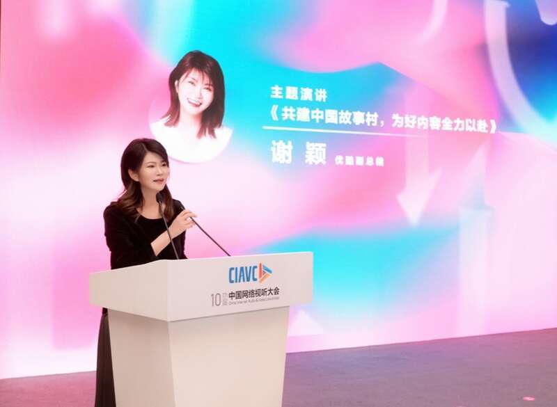 影旅开发与人才扶持项目“中国故事村”启动