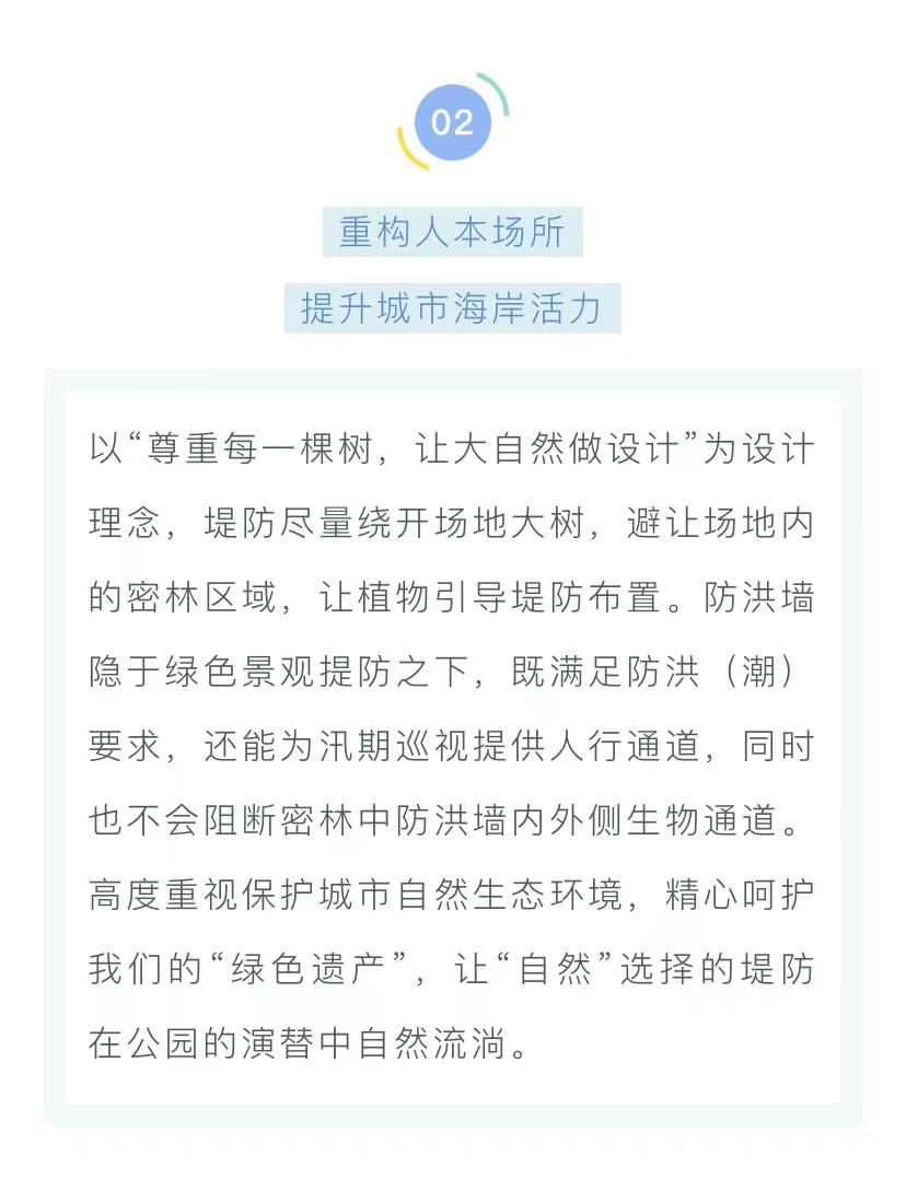 海边散步、划龙舟……广州好玩的公园上新！