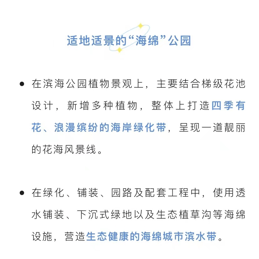 海边散步、划龙舟……广州好玩的公园上新！