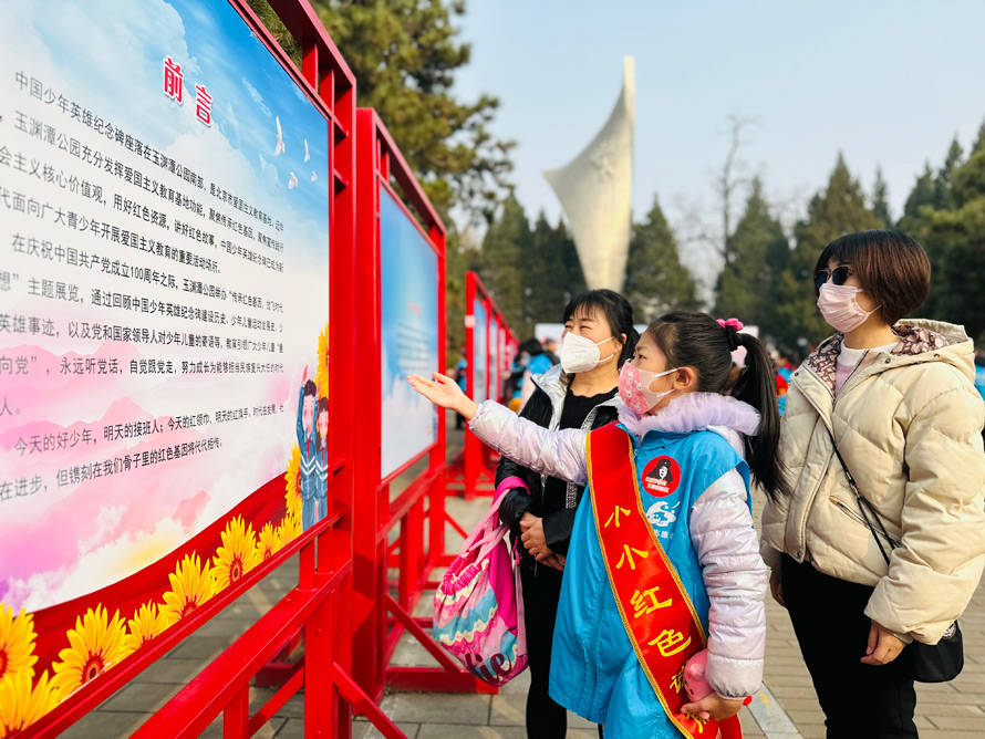 北京各大市属公园开启学雷锋志愿服务系列活动