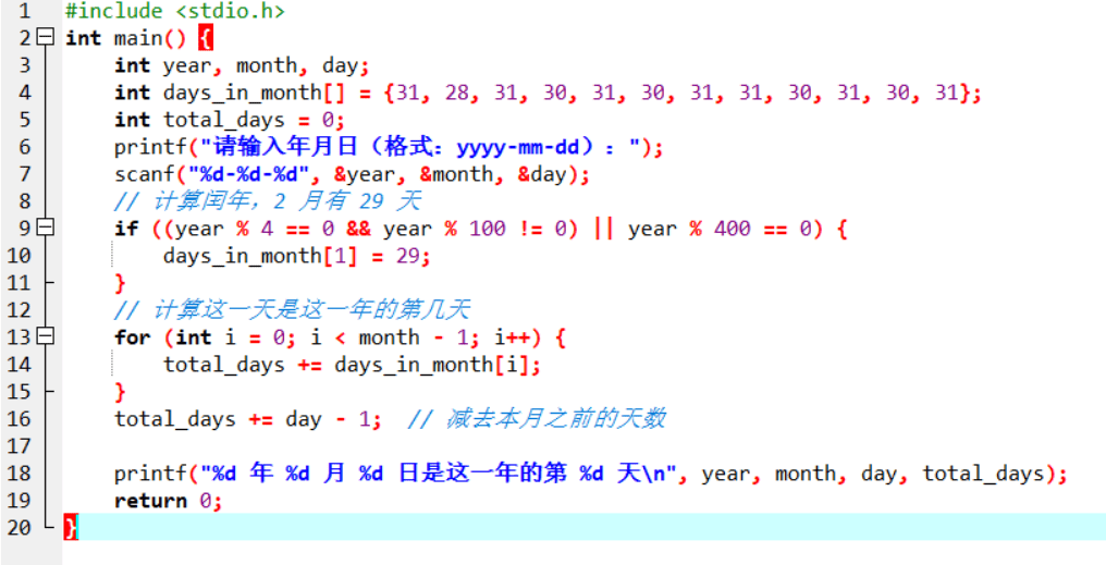 每日一道c语言编程题,第十三题 ,判断这一天是这一年的第几天？