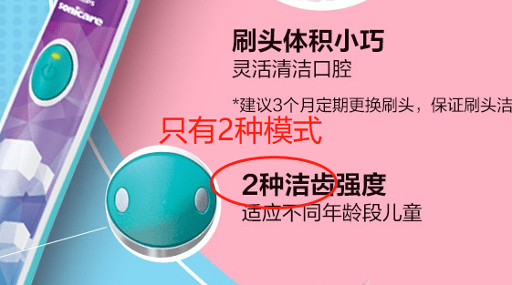 儿童礼物送什么好？必买儿童电动牙刷寓意登热榜！