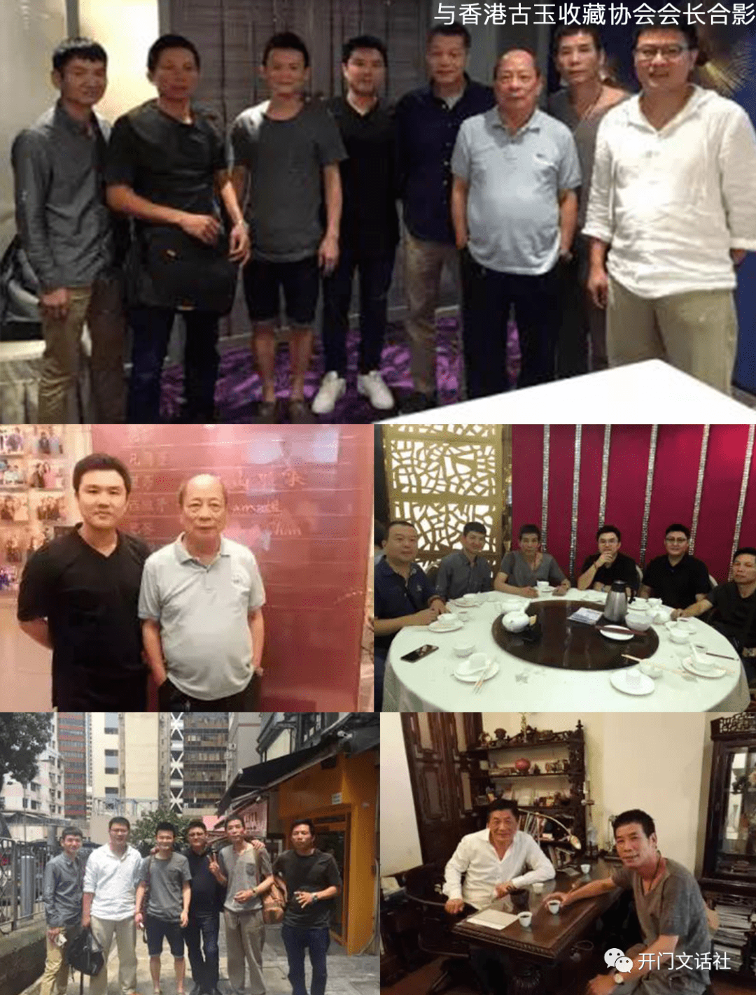 【古玉知识】古玉的挂瓷现象是什么