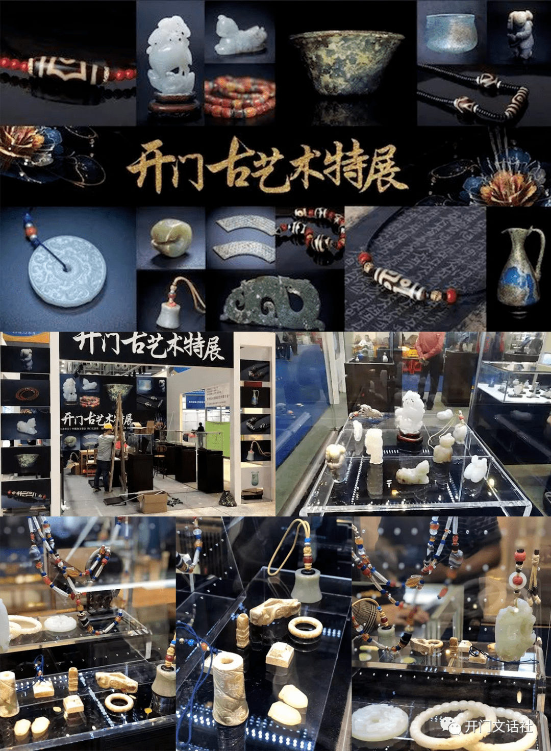 【古玉知识】古玉的挂瓷现象是什么