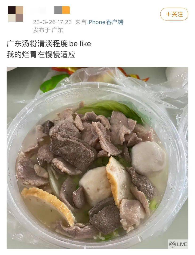 广东人瘦不是没有原因的