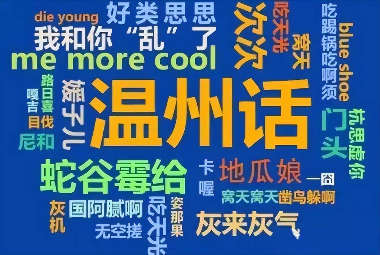 能当密码、能笑死人，还能救命？中国方言的存在感比你想的更夸张