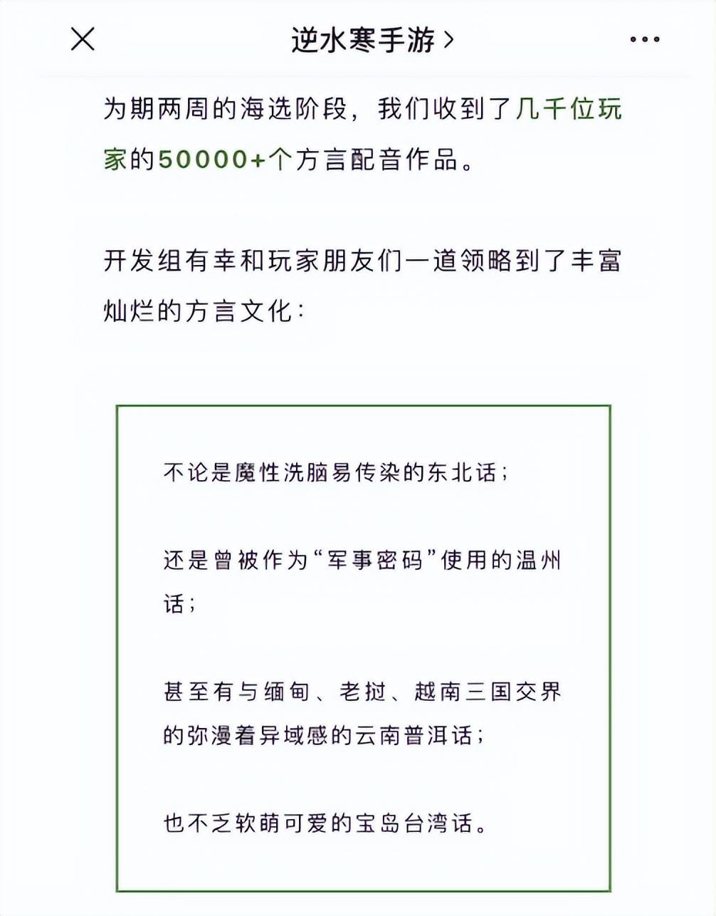 能当密码、能笑死人，还能救命？中国方言的存在感比你想的更夸张