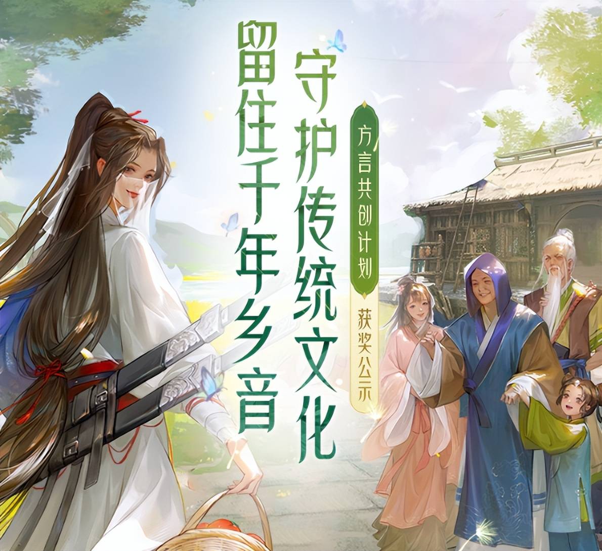 能当密码、能笑死人，还能救命？中国方言的存在感比你想的更夸张