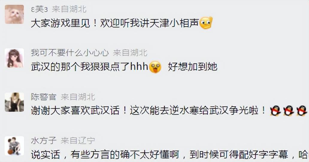 能当密码、能笑死人，还能救命？中国方言的存在感比你想的更夸张