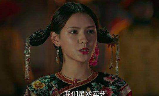 张予曦素颜卧蚕瞩目，低配版剧抛脸，《如懿传》最美名妓被她演残