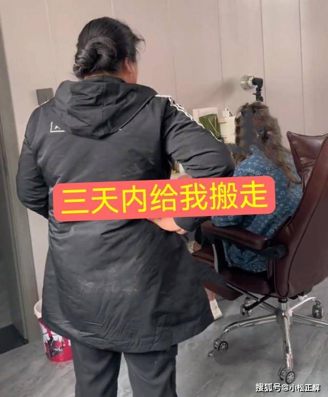 女子离婚回娘家不受待见，母亲双手叉腰赶她走，三天内离开这个家