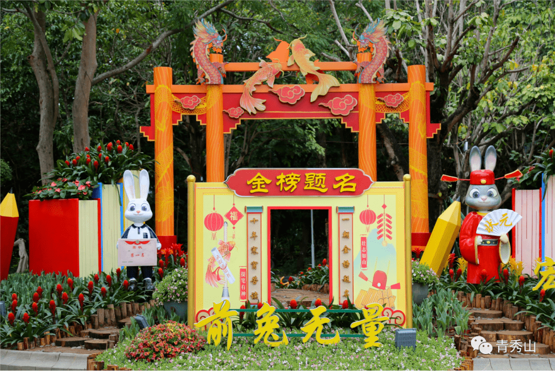 最全攻略！2023南宁春节文化旅游活动发布，邀您感受最有年味的烟火气！