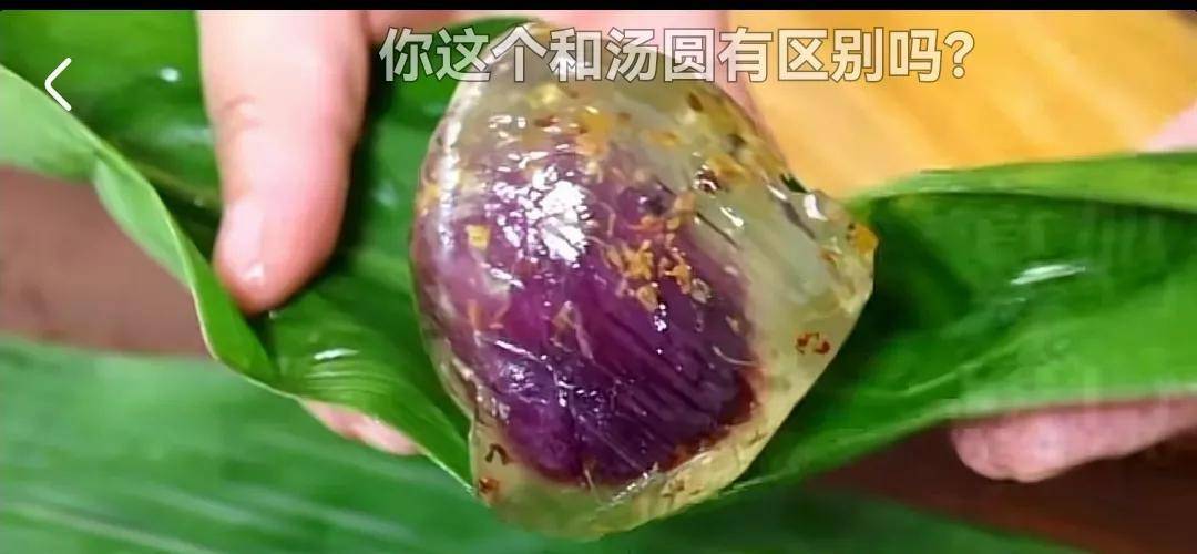 「小吃界2」水晶棕，粽叶里的杨枝甘露
