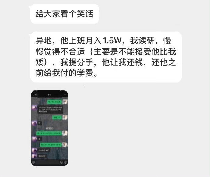 不要因为寂寞来撩我，我会认真的