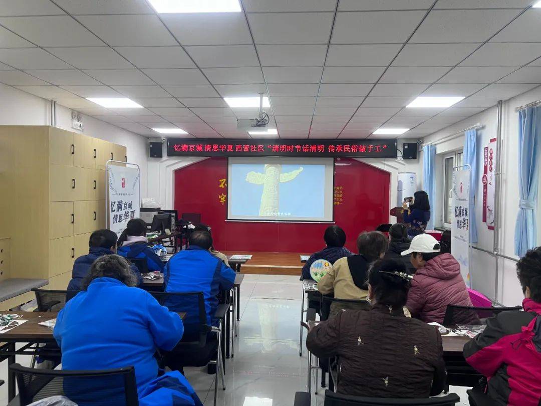 巧手织布贴、诗词寄哀思！通州这一街道与居民一起文明过清明