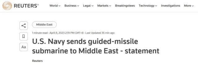 中东突发：美俄亥俄级潜艇已部署，沙特将与胡塞武装和谈！多军种出动，“全向围岛”！有色板块继续承压