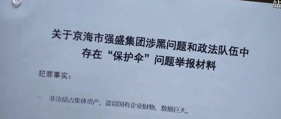 狂飙：看到混乱的车牌号，才发现导演太不严谨了