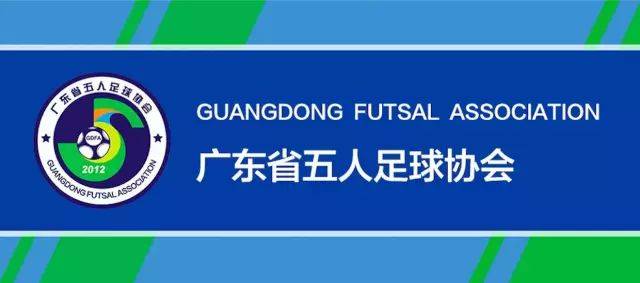 五哥的足球故事《19》——1999年广州太阳神队主场“落户”梅州