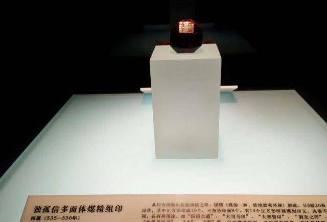 学生捡到史上最牛的印章，有26个印面，距今1400年，堪称稀世国宝