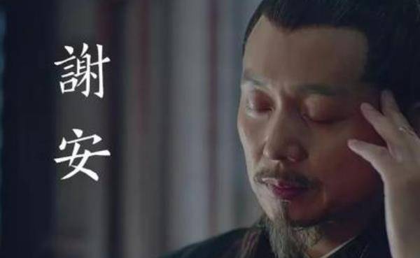 “东山再起”中的“东山”，指的是座山？出自哪个历史典故？