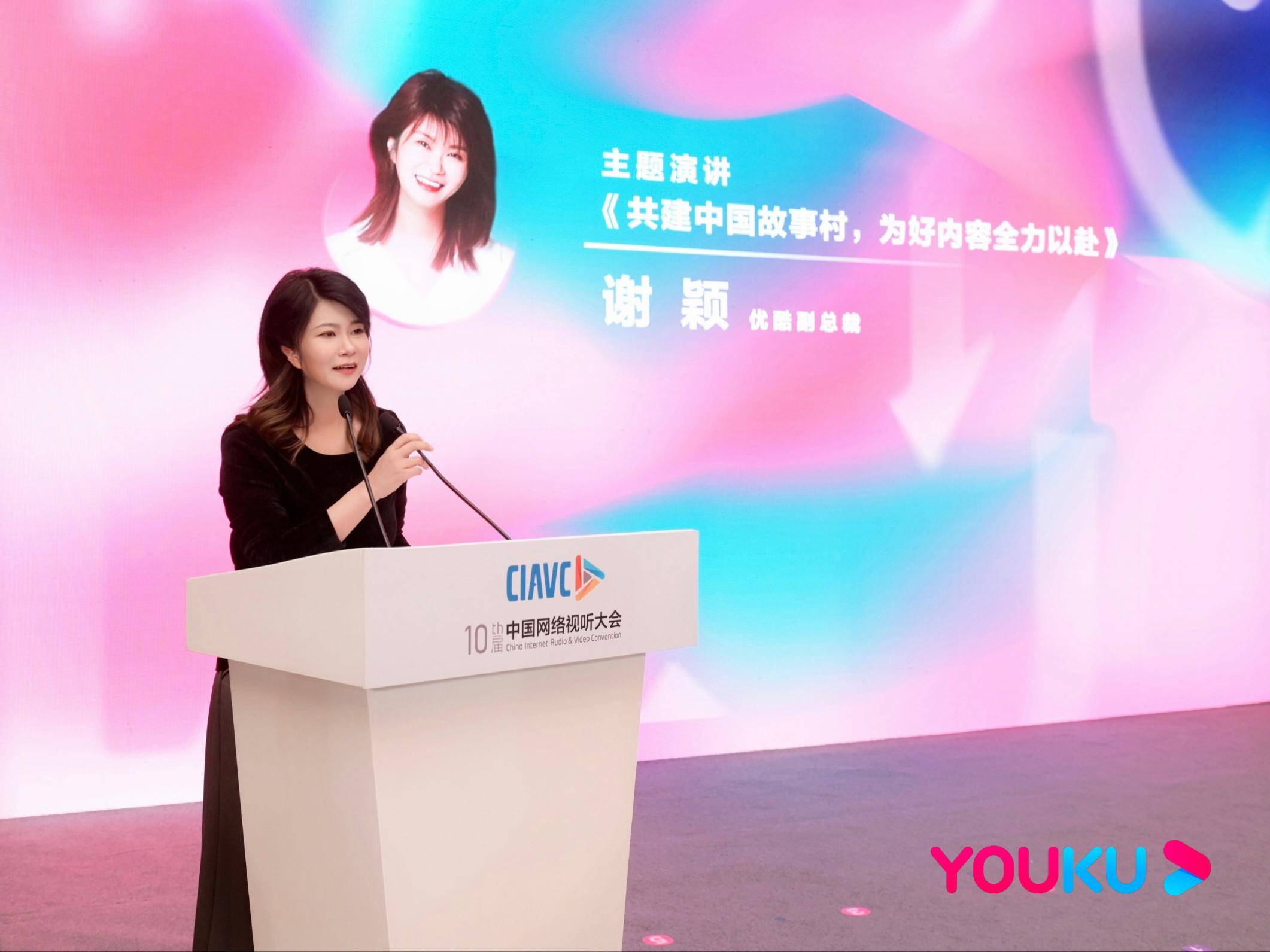 在成都寻找好故事好编剧，中国故事村项目正式启动