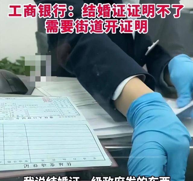 结婚证不能证明是夫妻！女子查亡夫账户事件，有一种可能真实存在