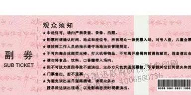 小说《我在圈外》连载 第二章「记忆」