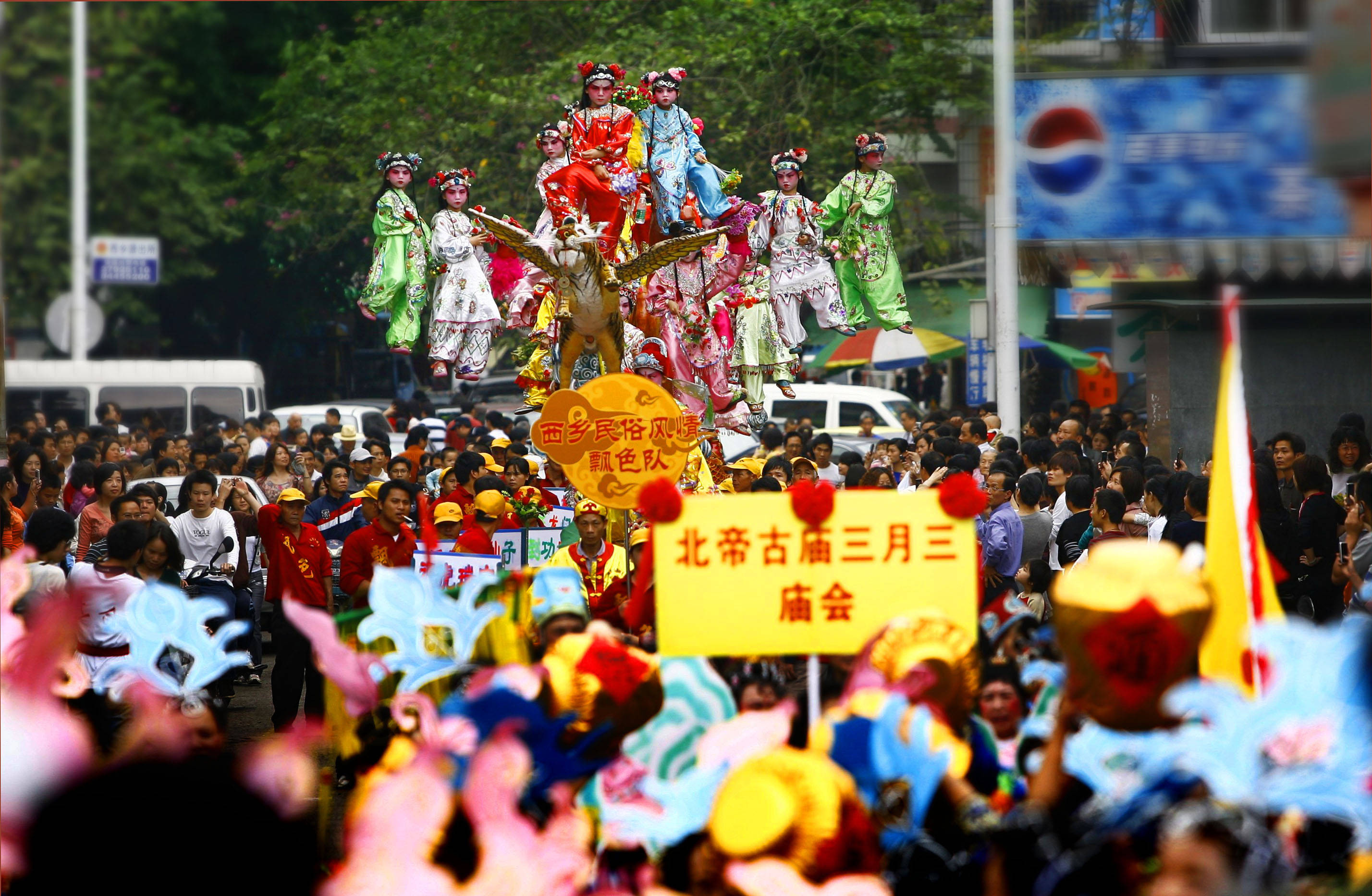 下周，深圳有庙会！