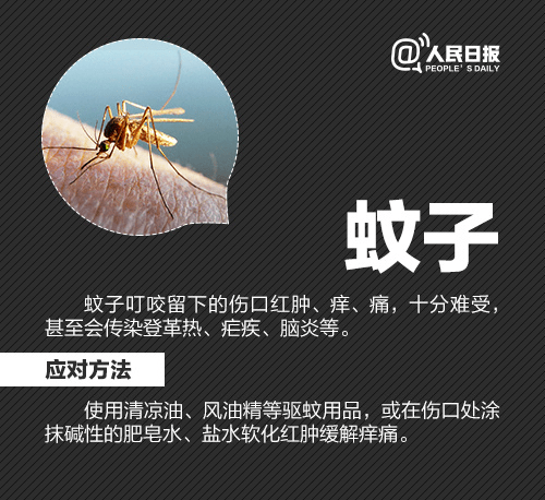 广东人注意！近期少穿这两种颜色衣服出门