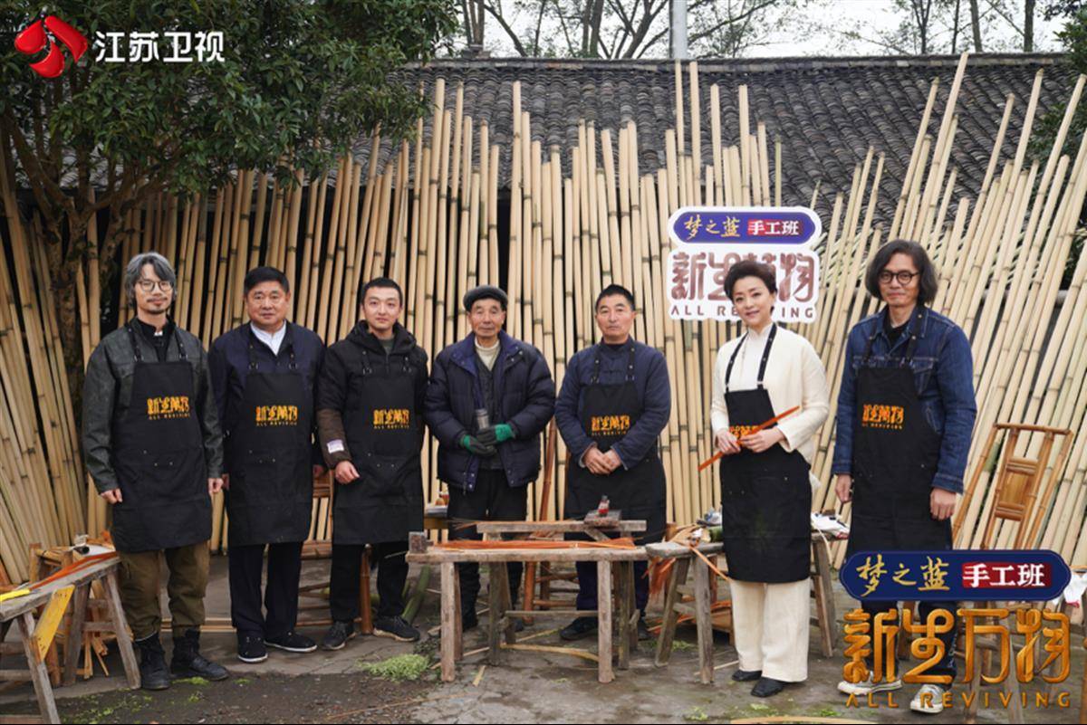 《新生万物》走进瓷胎竹编发源地，杨澜编竹感叹“眼睛都花了”