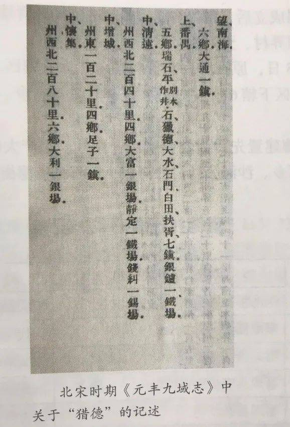 广州CBD里竟藏着900年历史的岭南周庄！股东不仅扒龙舟叻，做这件事也很勇！