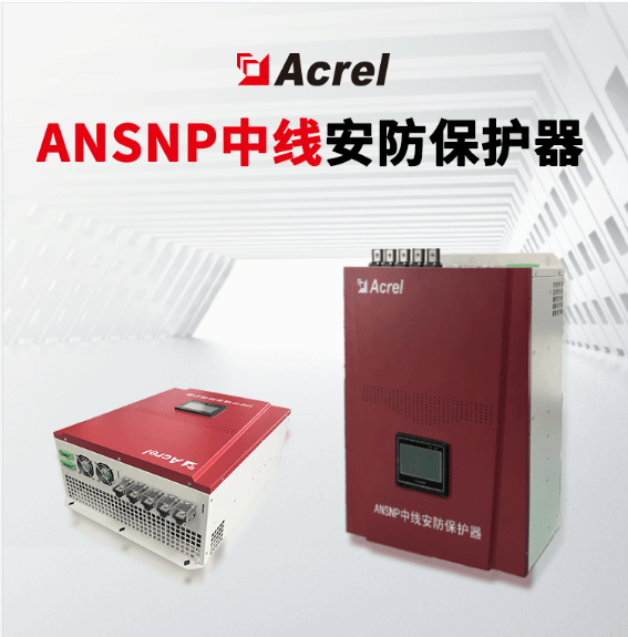 电力系统中常见的三相不平衡现象是什么