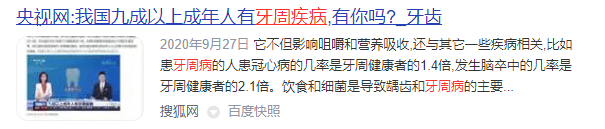 情人节送男女朋友礼物什么合适？这些网红冲牙器寓意爆火！