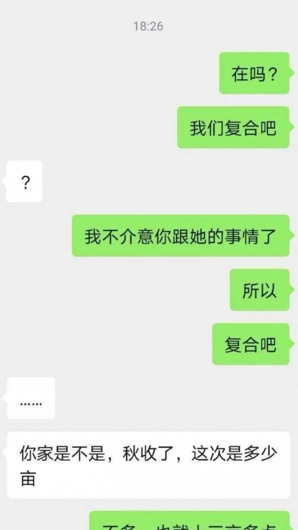 爆笑梗图神评论~这张图片的酸臭味是不是过于浓烈了？