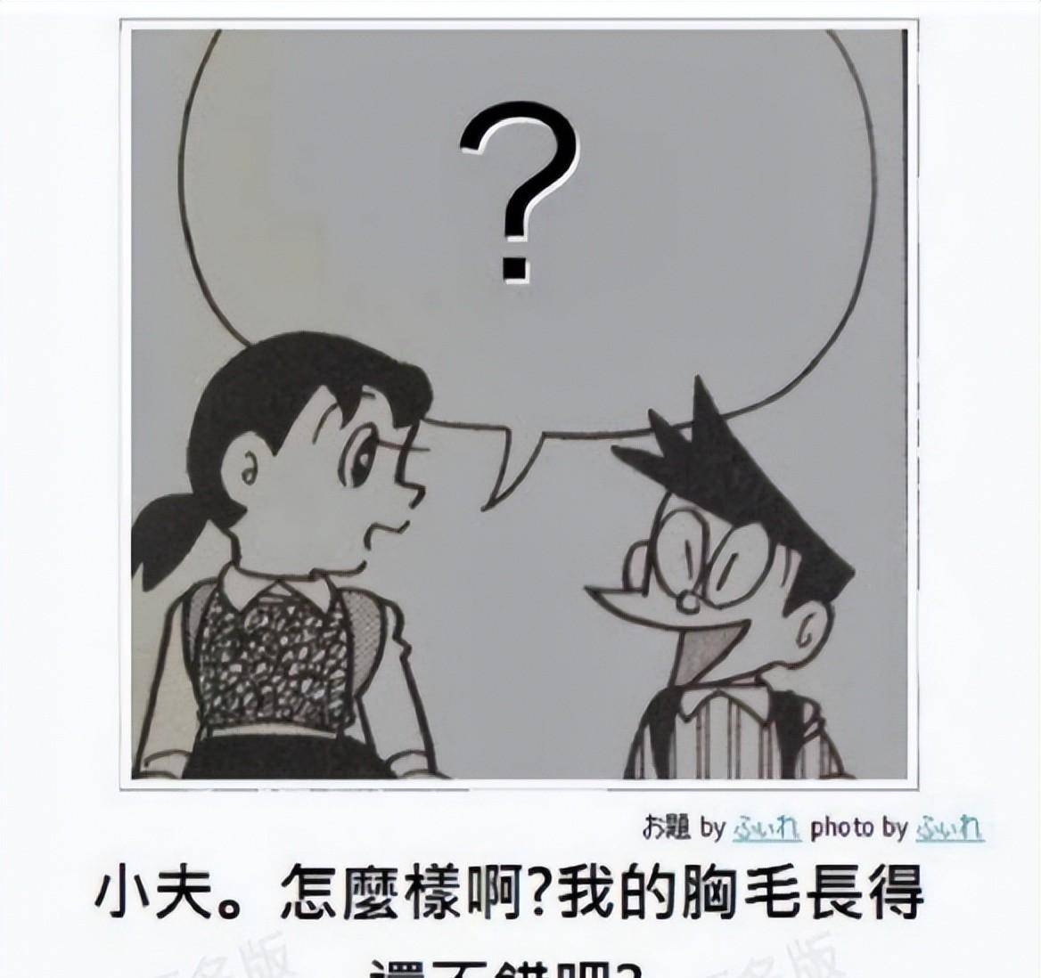 爆笑梗图神评论~这张图片的酸臭味是不是过于浓烈了？