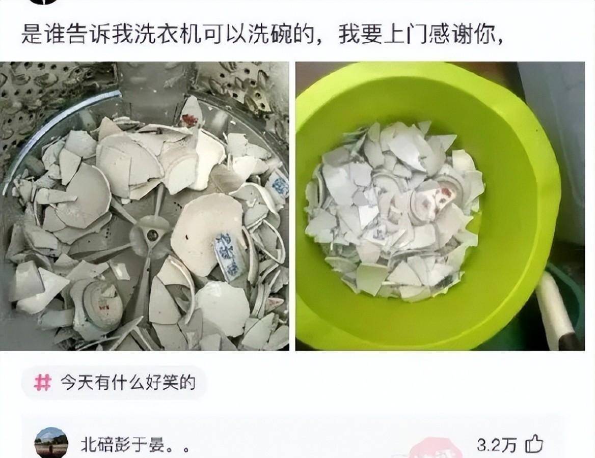 爆笑梗图神评论~这张图片的酸臭味是不是过于浓烈了？
