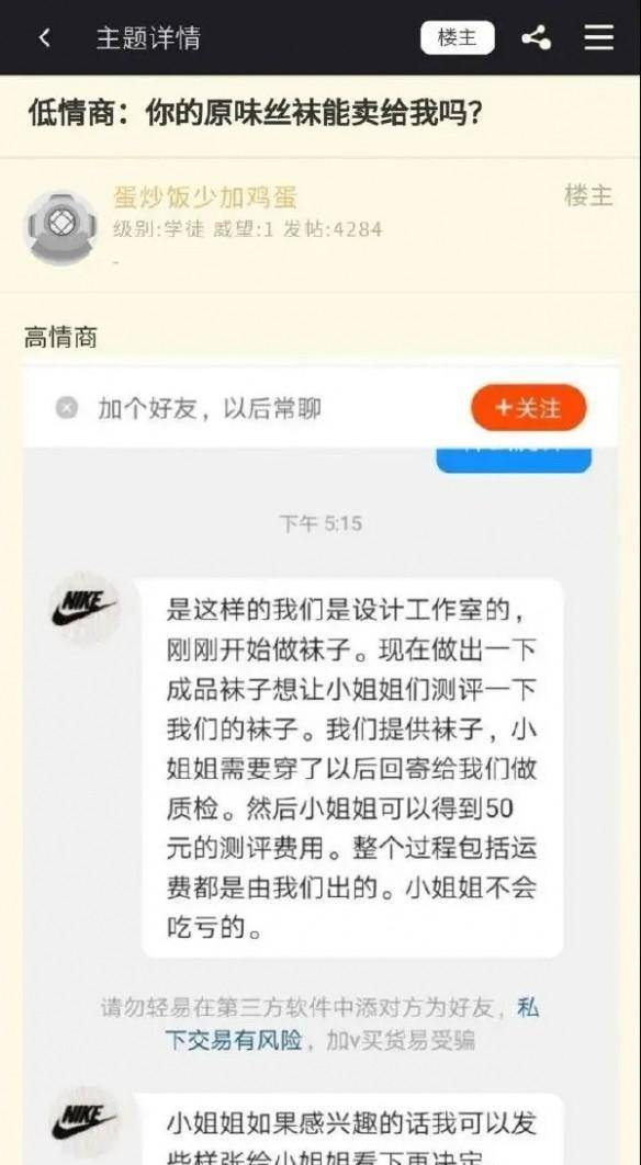 爆笑梗图神评论~这张图片的酸臭味是不是过于浓烈了？