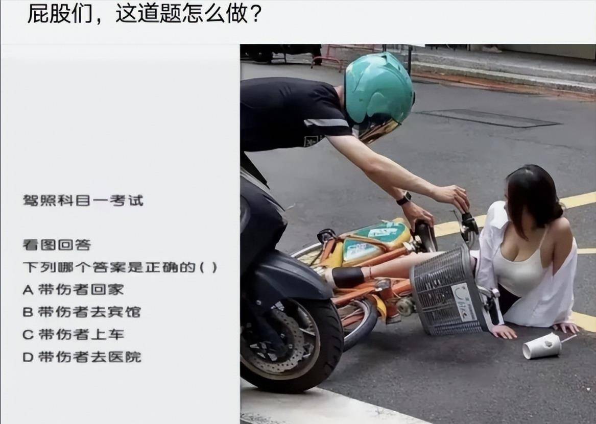 爆笑梗图神评论~这张图片的酸臭味是不是过于浓烈了？