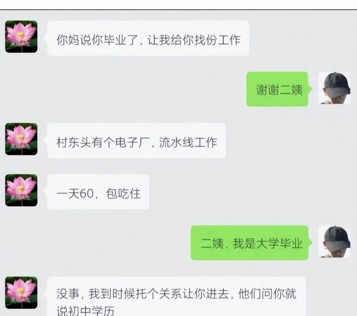 爆笑梗图神评论~这张图片的酸臭味是不是过于浓烈了？
