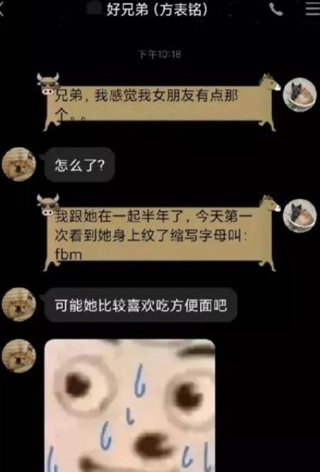 爆笑梗图神评论~这张图片的酸臭味是不是过于浓烈了？