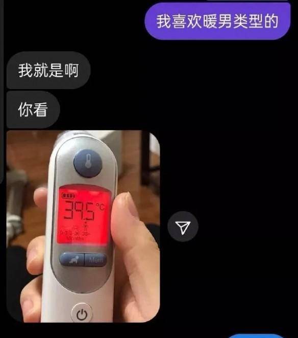 爆笑梗图神评论~这张图片的酸臭味是不是过于浓烈了？