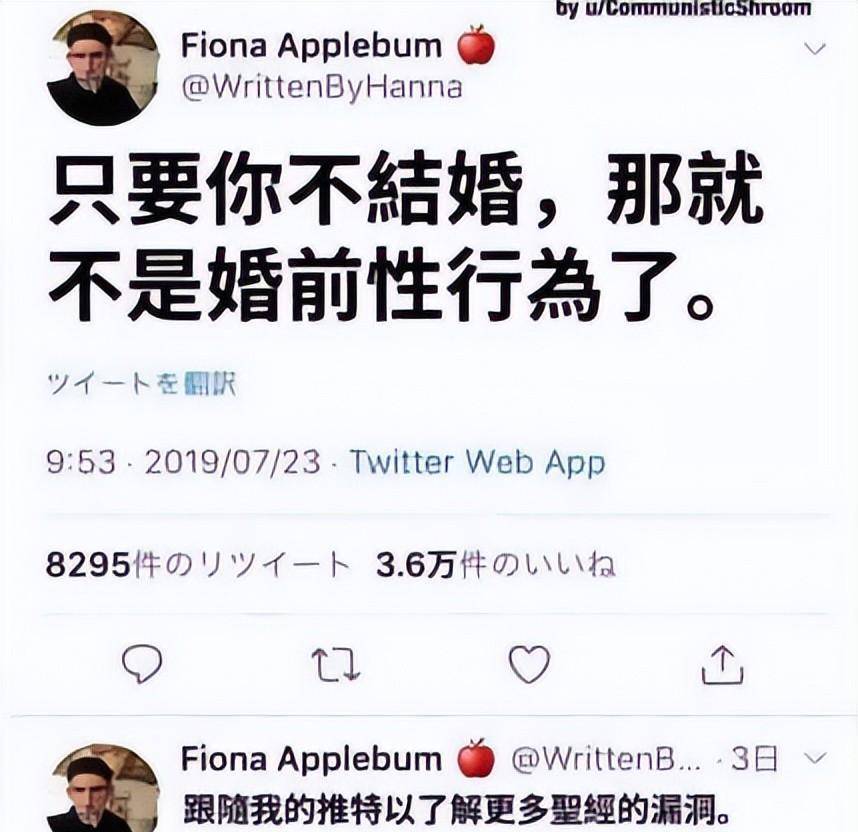 爆笑梗图神评论~这张图片的酸臭味是不是过于浓烈了？