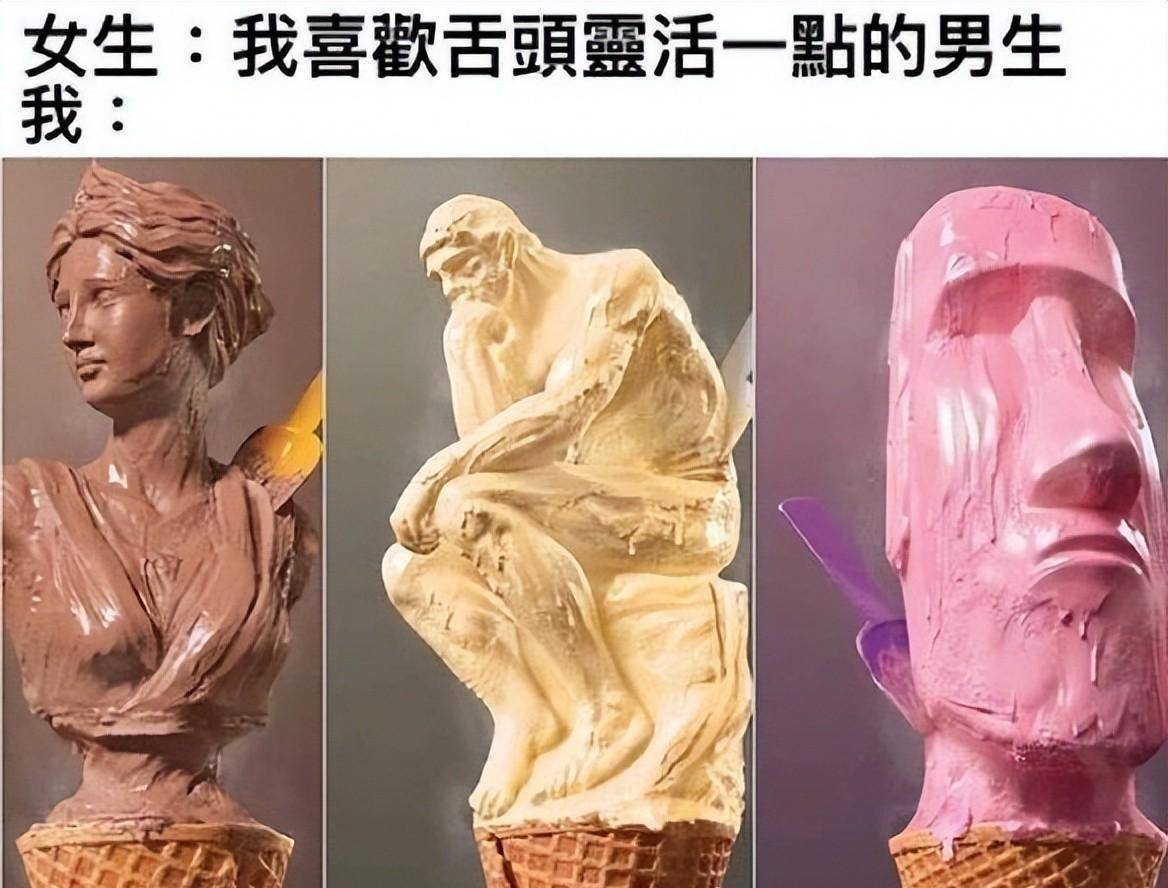 爆笑梗图神评论~这张图片的酸臭味是不是过于浓烈了？