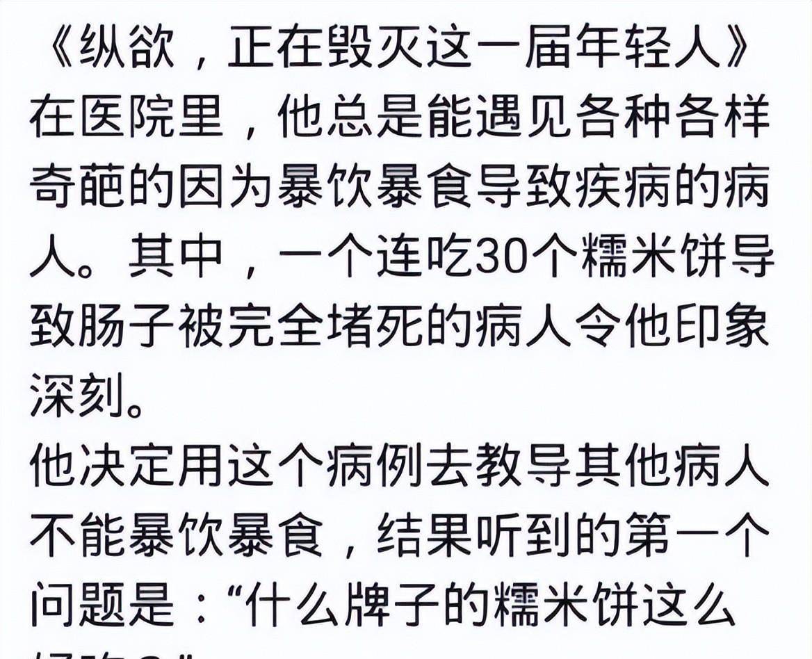 爆笑梗图神评论~这张图片的酸臭味是不是过于浓烈了？