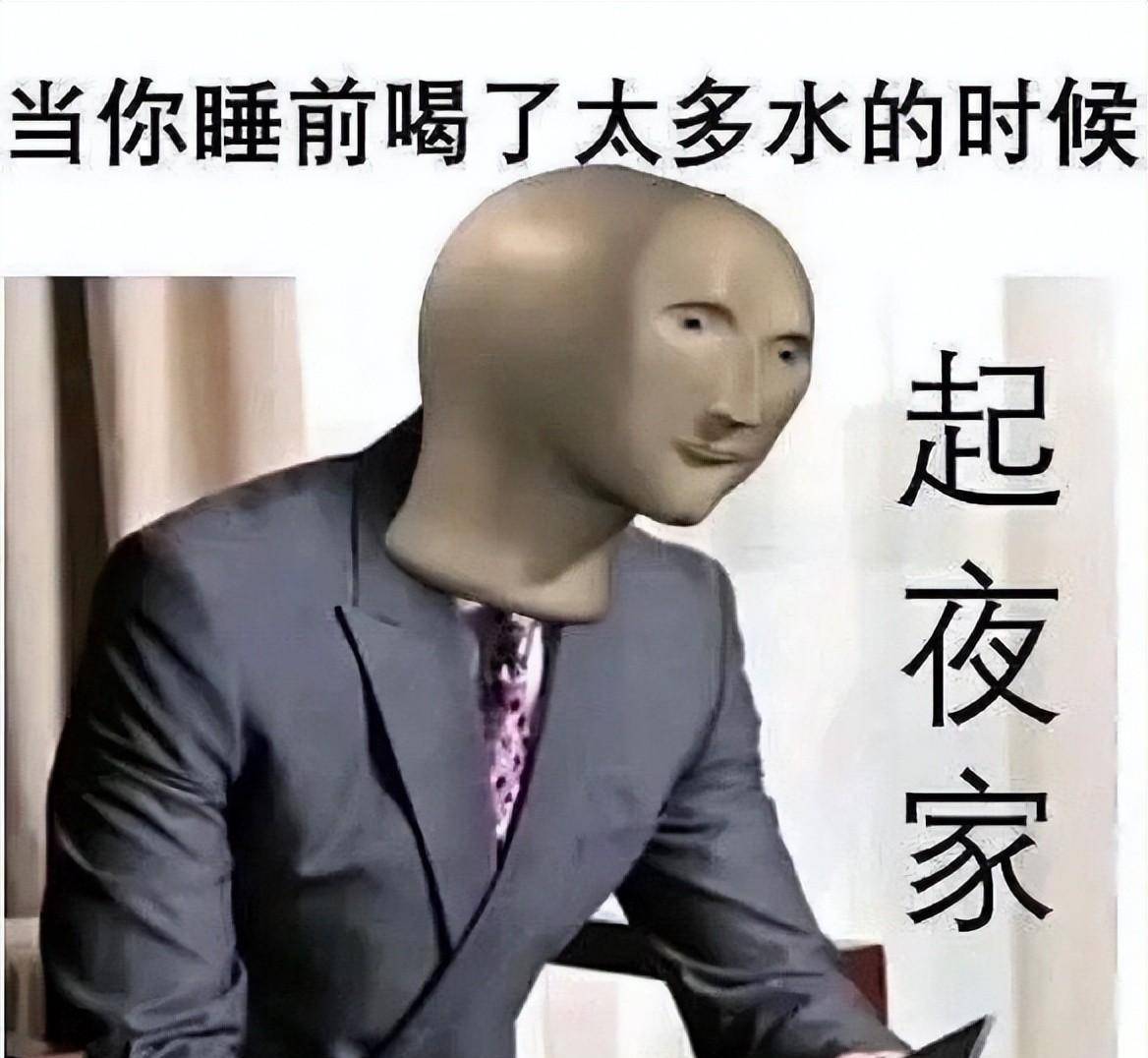 爆笑梗图神评论~这张图片的酸臭味是不是过于浓烈了？