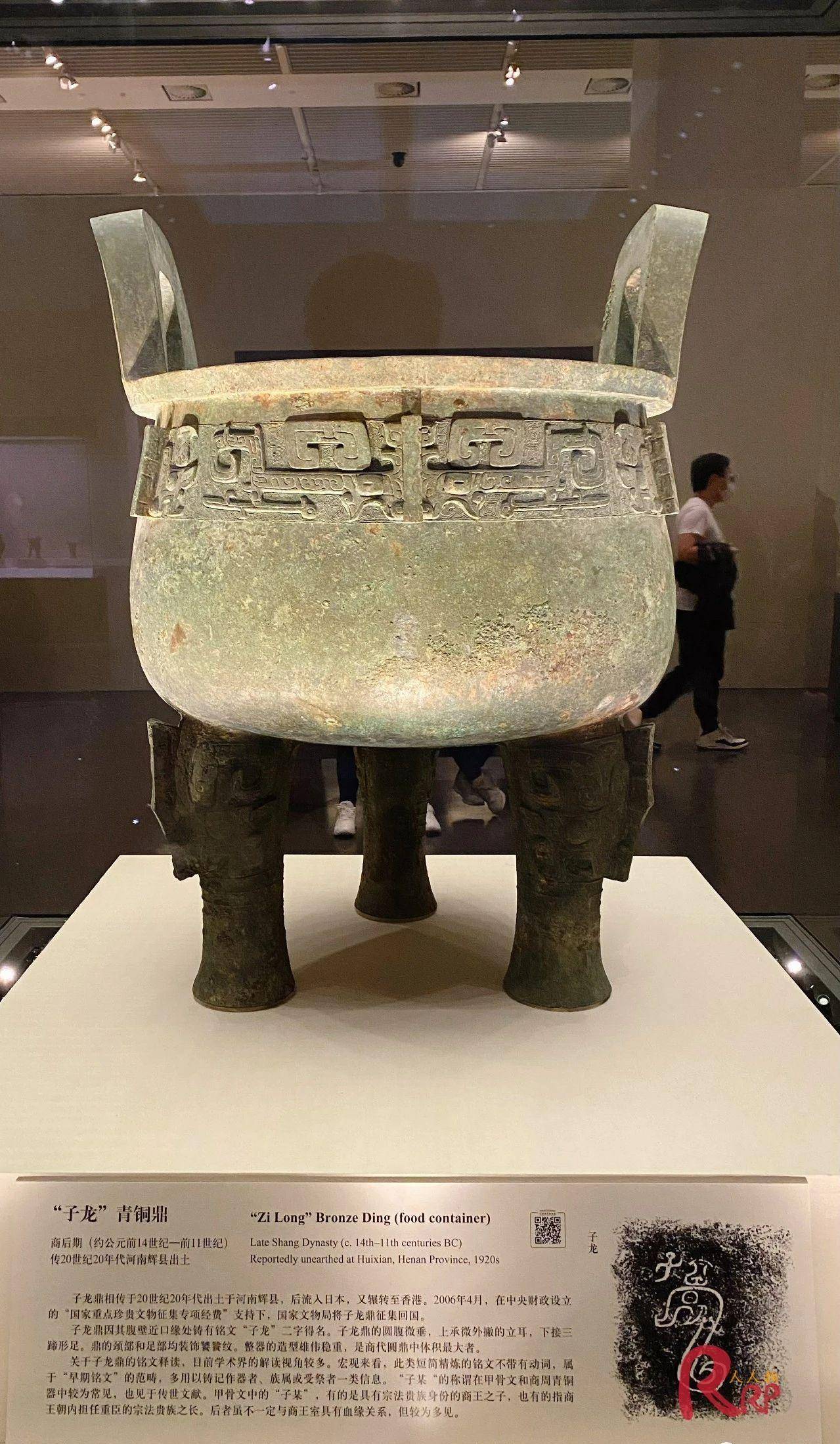 环球旅游文化（国家博物馆）：国博文明见，华夏五千年