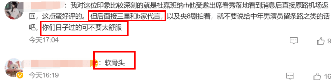 陈坤代言海外大牌惹争议，多次捡漏辱华品牌，周冬雨都主动解约