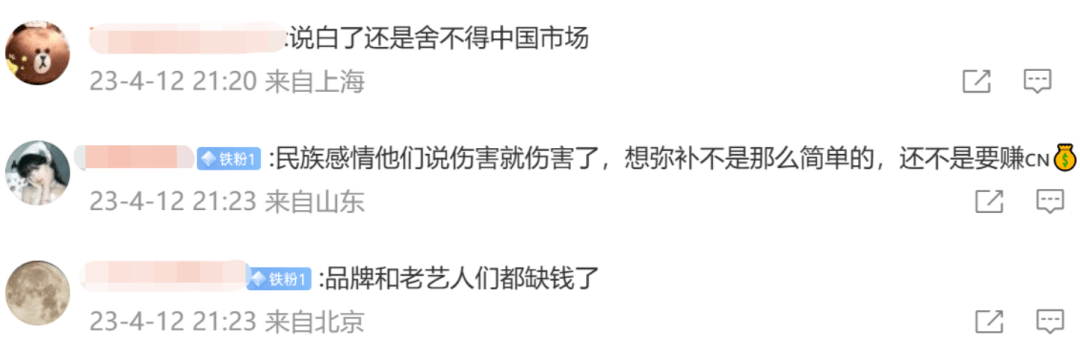 陈坤代言海外大牌惹争议，多次捡漏辱华品牌，周冬雨都主动解约